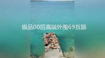 STP15636 外围妹超骚，大胸高颜值，骚话不断配合度高，劲爆精彩