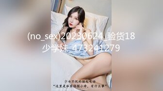 ☀️邻家小妹☀️婷婷玉立的邻家小妹妹 每次都会主动掰开小嫩穴跟屁股好让肉棒插得更深! 且很认真享受插入 少女颜值爱了