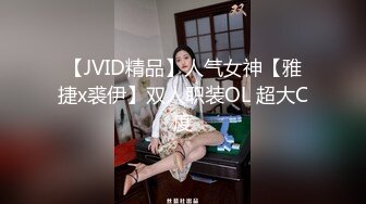 4/27最新 解放老公的偷窃癖漏出奶子和逼逼好嫩好粉好刺激VIP1196