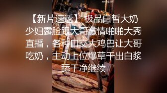 人气大学生 裸舞女神【跳跳蛇】大尺度色舞 揉阴蒂 道具抽插自慰 更新至6月最新【130v】  (6)