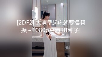 纯天然G奶女神 身材超棒高挑大长腿 逼毛稀疏粉嫩小穴太好看 激情自慰扒穴流白浆 主动骑乘啪啪 无套内射 (3)