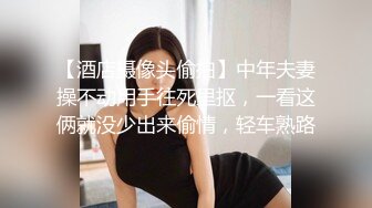 极品女友连体黑丝+单男到达前的自慰