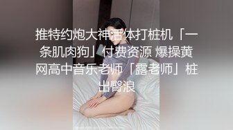 【超精品泄密】厦门徐可与男友自拍泄密