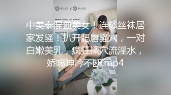 淫妻 无毛蝴蝶鲍鱼粉奶 被操的表情舒坦