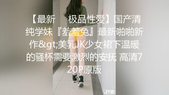 最新全镜偷窥马尾少妇嘘嘘