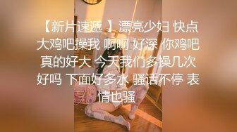 极品00后JK制服美少妇大眼萌妹乖巧小仙女娇嫩胴体青春无敌