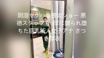 【男模只约姑娘】计时房 萝莉御姐双飞 冰肌玉骨俏佳人