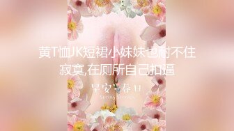 [原创]女神初尝禁果，一直被干一直大叫