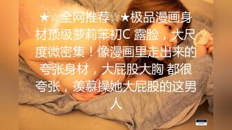 【极品人妻??淫荡清风】完美蜜桃臀后入啪啪口交3P 小穴边被抽插边流出白浊的浓汁 爆裂黑丝呻吟浪叫