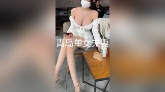 顶级诱惑女神雅捷COS钟点性玩物美尻女仆超诱惑