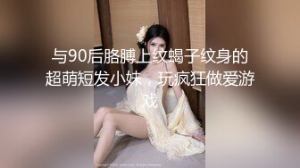 劇情演繹美女晚上找水管工上門維修勾搭