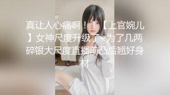 想不到吧，人前端庄贤惠的妻子在私底下竟然这么变态