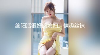 最新6月无水福利！推特绿帽癖夫妻！重庆极品反差骚妻ChengSeDeMeng私拍，喜欢露出野战邀单男3P享受刷锅的乐趣