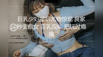 ❤️双飞小可爱❤️好姐妹就要一起玩，两漂亮青春美眉吃鸡啪啪小娇乳无毛鲍鱼，妹子上位全自动，身材一级棒的小可爱