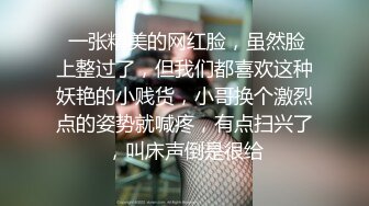  某公司大叔自己媳妇玩腻了 到出租房玩大白屁股鸡妹无套内射