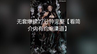 酒吧女厕全景偷拍多位女神级的小姐姐各种美鲍鱼完美呈现2 (2)