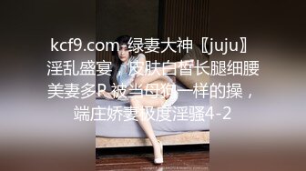  黑丝长腿美女 被无套输出 上位骑乘骚叫不停 奶子哗哗 操的白浆直流