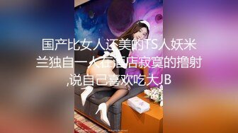 西安小姐姐背着男朋友出来约，喜欢被调教