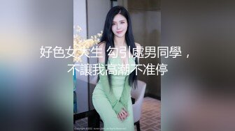 一月专业盗站流出商场下沉式蹲厕前后双角度偷拍女顾客尿尿