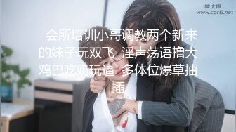 小网红被操