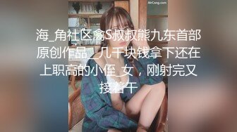 ★☆✨可爱反差小母狗✨★☆白白嫩嫩的萝莉同学老师眼中乖乖女小学霸，白丝JK双马尾小母狗，双马尾是最好的方向盘 (2)