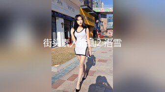 第四爱，女操男，穿戴式假阳，[三]有完整