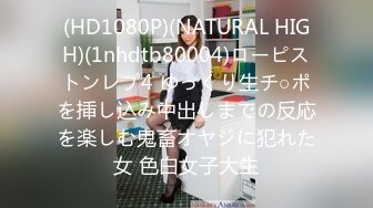 《知性小姐姐??露脸约炮》极品NTR偸情刺激！25岁长腿妹背着男友与大佬约炮全程无套内射不知晚上怎样跟男友交代对话多无损4K原档