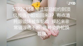 [原创]第一视角偷情荡妇，中途老公来电话没有接，主动要求我内射满足她