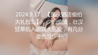 星空传媒 XKVP-124 娱乐圈潜规则女演员上位秘史❤️梁佳芯