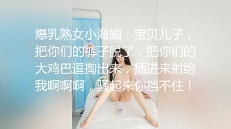   网曝热门事件高能群P成都闷骚人妻被调教开发群P泄露带人妻洛阳玩 找推油技师玩3P