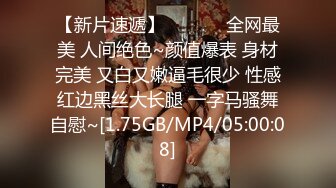 STP32976 《顶级神器极品分享》纯天然水滴大奶白皙美少女~纯正白虎一线天馒头逼~全裸体操热舞一字马掰逼给你看~不由自主看硬了 VIP0600