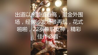 【绿帽狂❤️淫荡妻】绿帽癖淫妻『绿奴妻』看着老婆和野男人做爱被内射 穿着嫁衣和情夫做爱 老公一旁观战 高清720P版