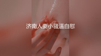 已婚人妻给老公戴绿帽 戴上面具都敢放胆玩了