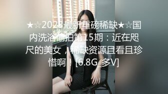 极品身材颜值巅峰！比女人还女人超骚外围北京T娘【美奈酱】私拍，紫薇啪啪3P直男最爱 (13)