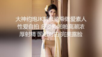 ★☆稀缺资源☆★妖娆长腿极品半糖美女主播「优米米米」私拍艳舞露奶，浴室诱惑撩骚，丝袜美腿足交，指抠道具自慰，口交约炮啪啪啪(36v) (2)