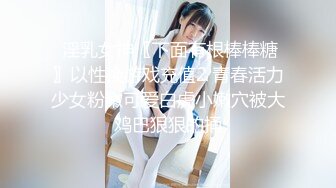 【新片速遞】  《台湾情侣泄密》声音很嗲❤️小穴很粉的白虎女友