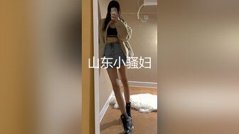 深圳，操同事的女朋友