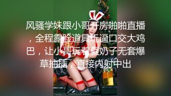 麻豆传媒&amp;Psychoporn联合出品之日本妇女找年轻人三P