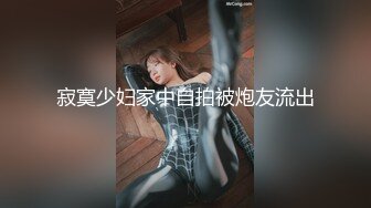 大神潜入办公楼偷拍 同一个妹子上下班的风格真不一样 挺漂亮的妹子小黑B一只