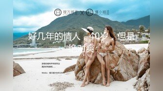 99年嫩乳小骚货