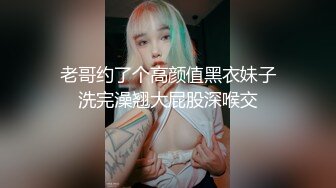 STP32994 最新流出情趣酒店高清偷拍❤️反差婊乖乖女早上醒来和男友继续激情要拿情趣工具辅助才能满足