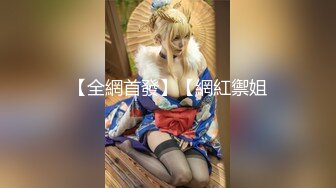 大奶子兼职少妇被猥琐摄影师拖下水掰开鲍鱼拍小B2