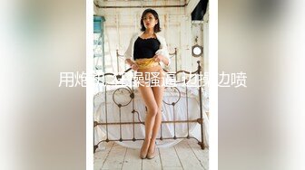 【极品 长腿女神】Apple苹果 超级丝袜控180大长腿 调教下属反被爆插 肉棒蹂躏蜜穴爽感冲击 内射中出精壶