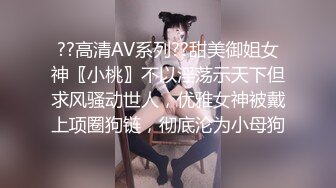 【超高颜值??蜜汁女神】最强高潮变脸王『Yua』爆款新作 束缚捆绑 炮机插爽了再骑乘上去顶操内射 高清1080P原版