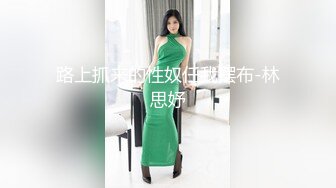 ✿极品颜值反差婊✿骚货小表妹〖小青〗向我展示她的学习成果，开档黑丝风骚气质看了就想让人侵犯 狠狠爆操