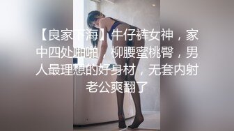 熟女干妈穿上黑丝网袜