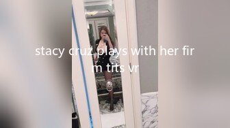 stacy cruz plays with her firm tits vr