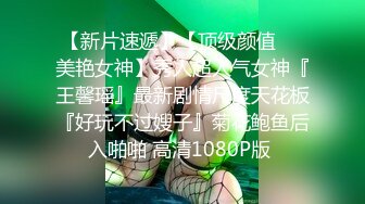 校花女神【Mandy-Nicole】大尺度抽插精选，反差在校大学生，又骚又嗲，看那个缺男人的样子 (2)