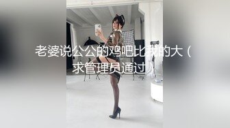 【巨屌❤️推特大神】捅主任✨ 极品黑丝长腿窗前调教双马尾少女 大粗屌极致后入 紧致蜜穴都被撑开了