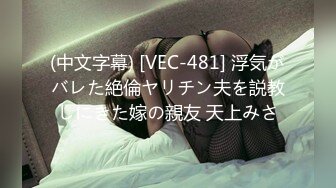 国产SM大神调教多位少妇合集【85V】 (25)